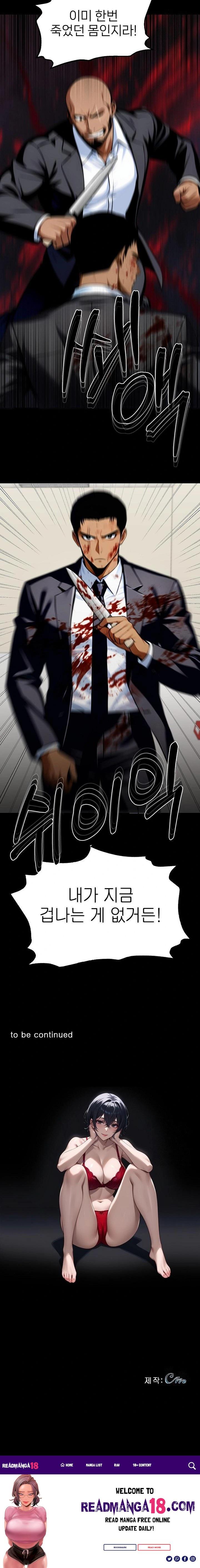 Gangster x Office Lady Raw - Chapter 103 Page 23