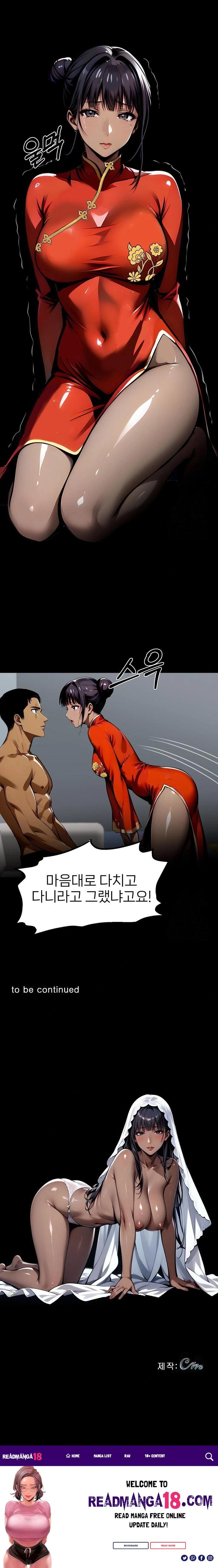 Gangster x Office Lady Raw - Chapter 105 Page 23
