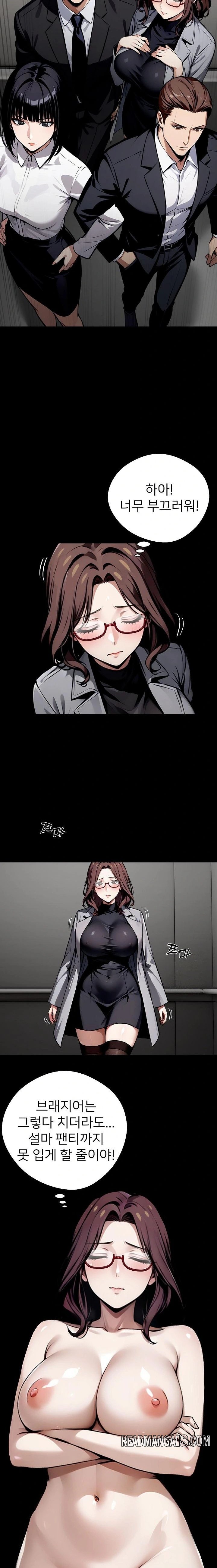 Gangster x Office Lady Raw - Chapter 67 Page 13