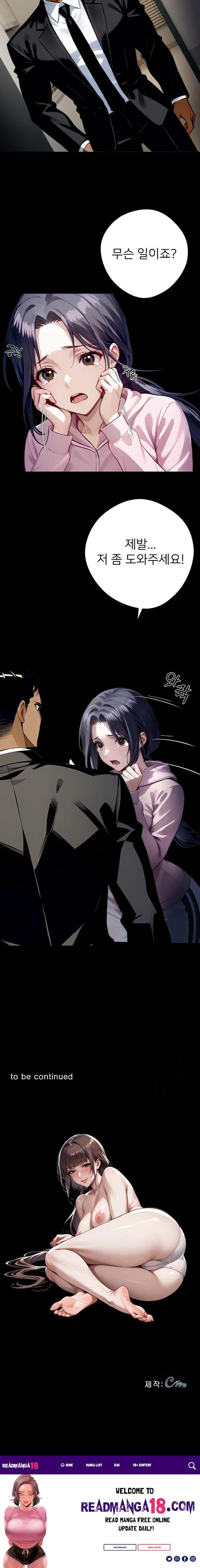 Gangster x Office Lady Raw - Chapter 75 Page 23