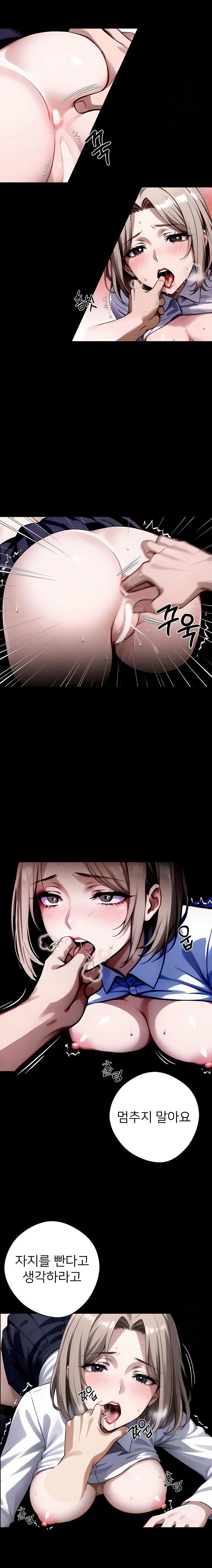 Gangster x Office Lady Raw - Chapter 79 Page 4