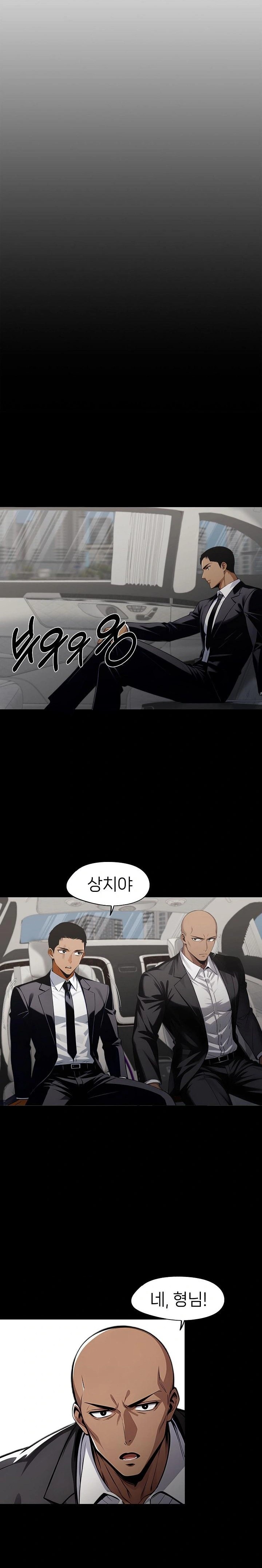 Gangster x Office Lady Raw - Chapter 88 Page 7