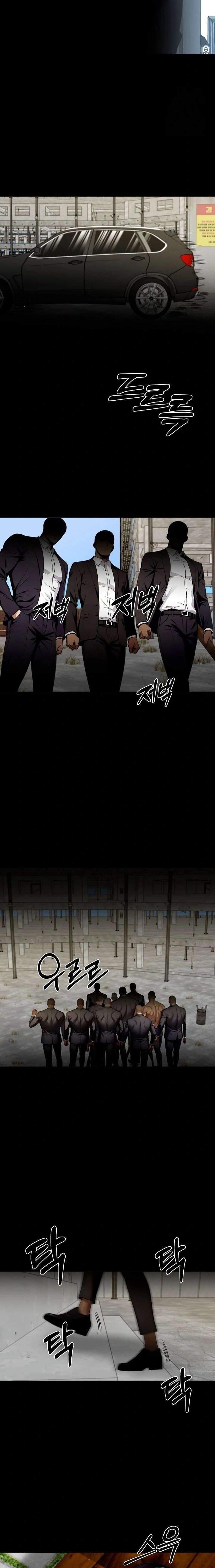 Gangster x Office Lady Raw - Chapter 98 Page 15