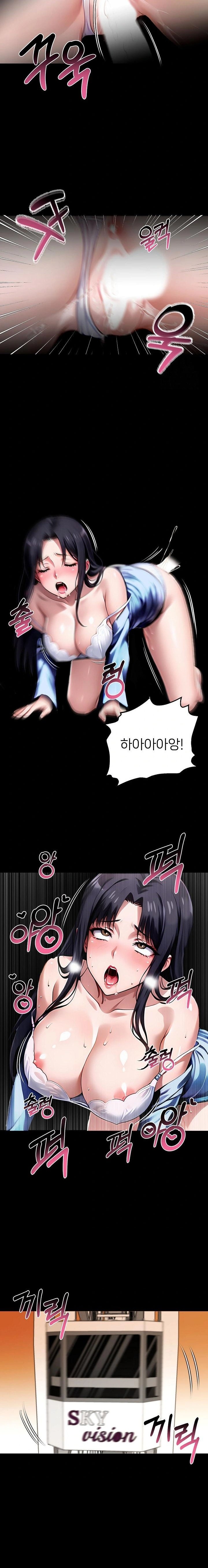 Gangster x Office Lady Raw - Chapter 99 Page 20