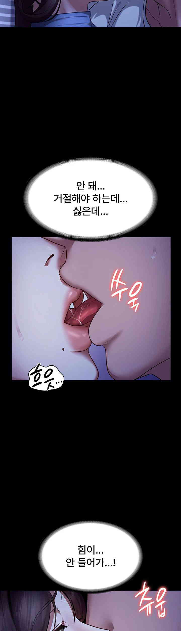 The Chairman’s Wife Raw - Chapter 11 Page 22