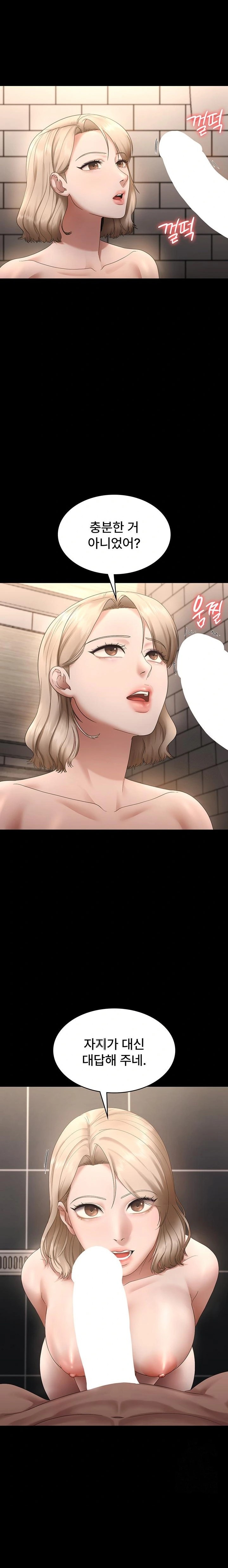 The Chairman’s Wife Raw - Chapter 48 Page 21