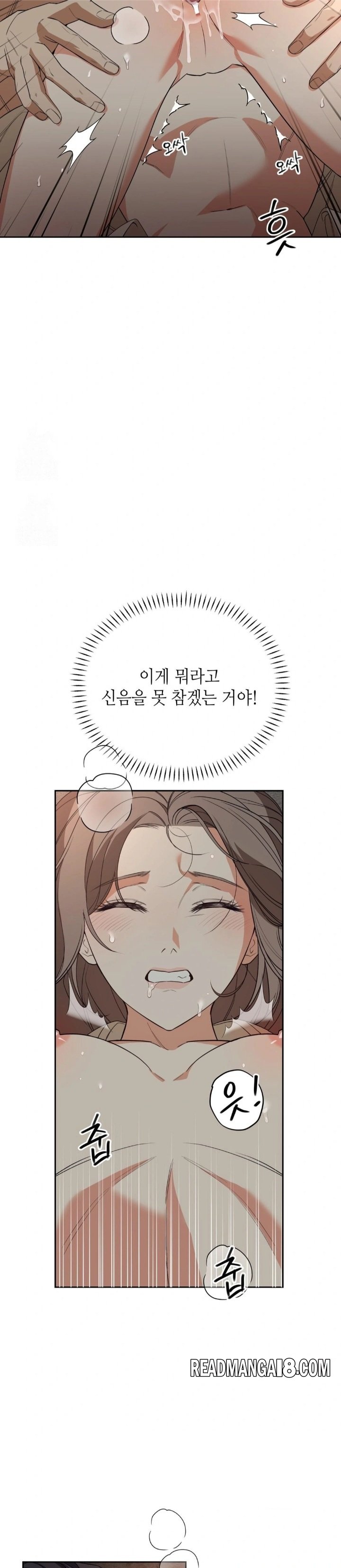 Ignorant Man Raw - Chapter 3 Page 3