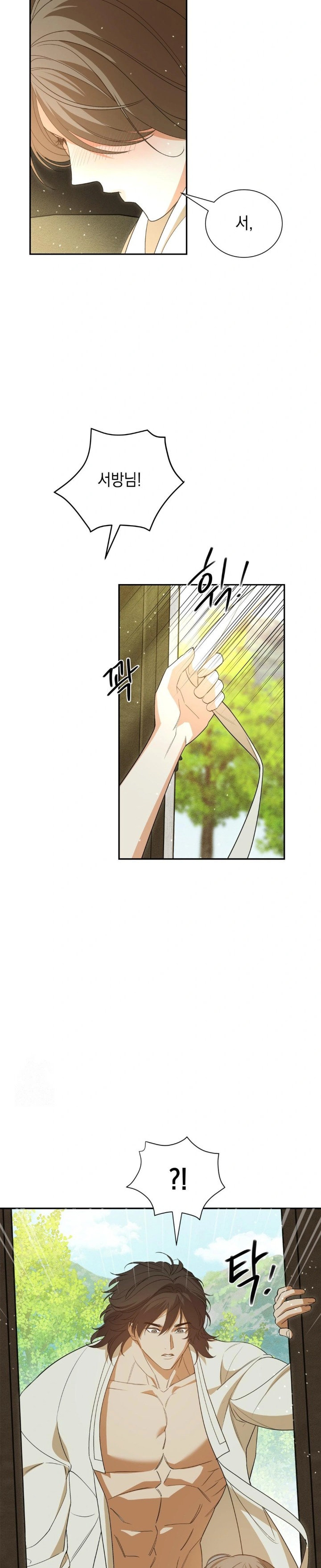 Ignorant Man Raw - Chapter 4 Page 28