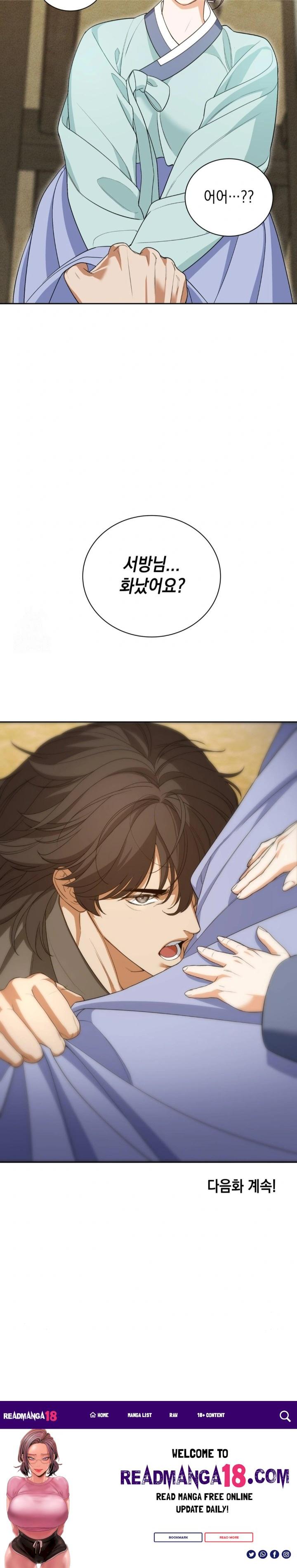 Ignorant Man Raw - Chapter 5 Page 30