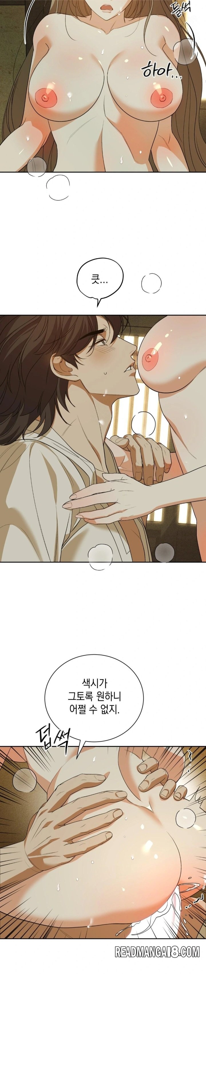 Ignorant Man Raw - Chapter 5 Page 7