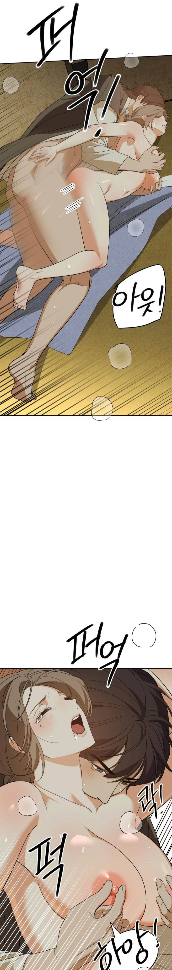 Ignorant Man Raw - Chapter 6 Page 13