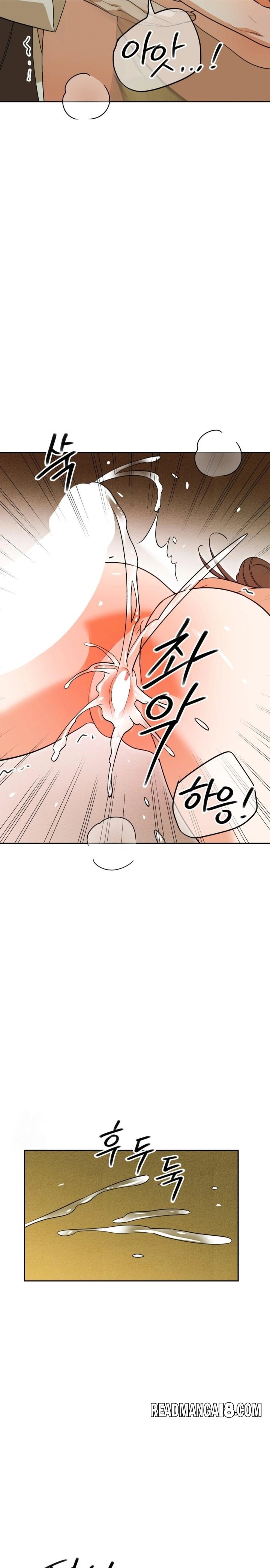 Ignorant Man Raw - Chapter 6 Page 23