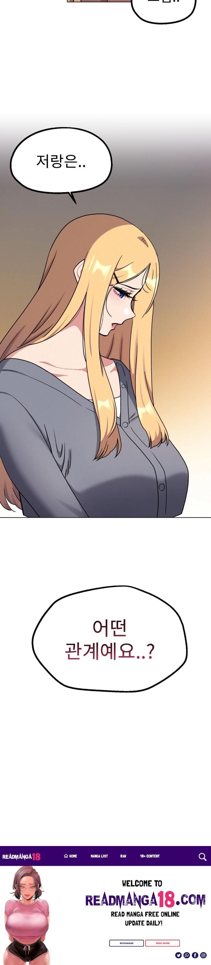 Her Toys Raw - Chapter 24 Page 32