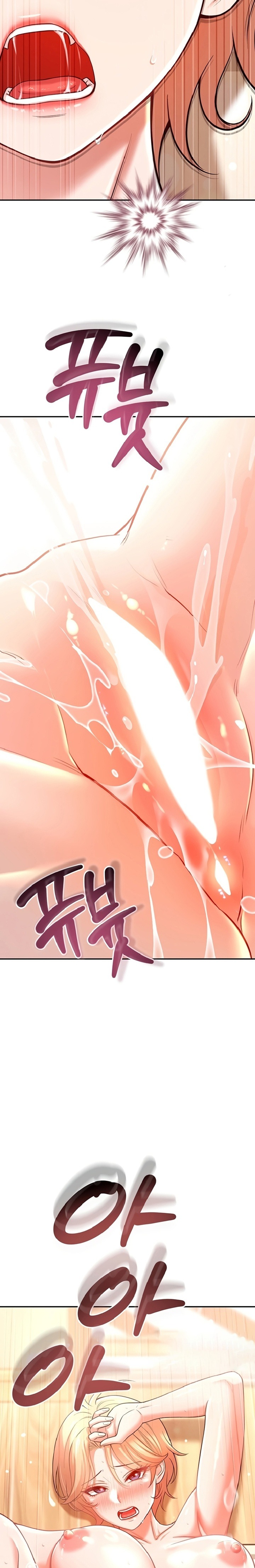 Taming My Stepsister Raw - Chapter 19 Page 9