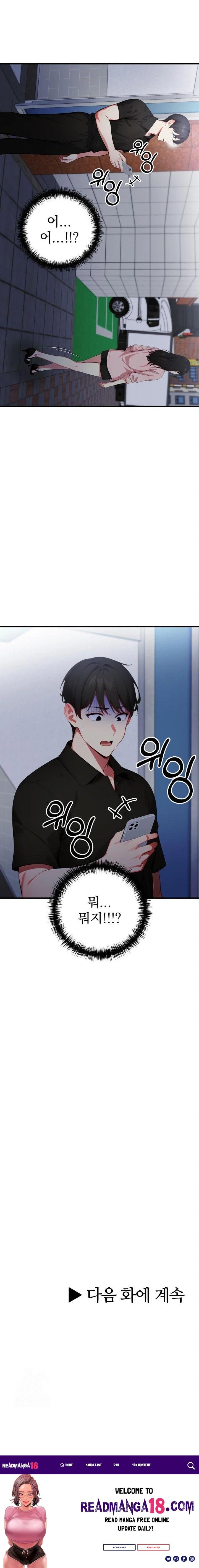 I Got a Photo From a Woman I Don’t Know Raw - Chapter 8 Page 23