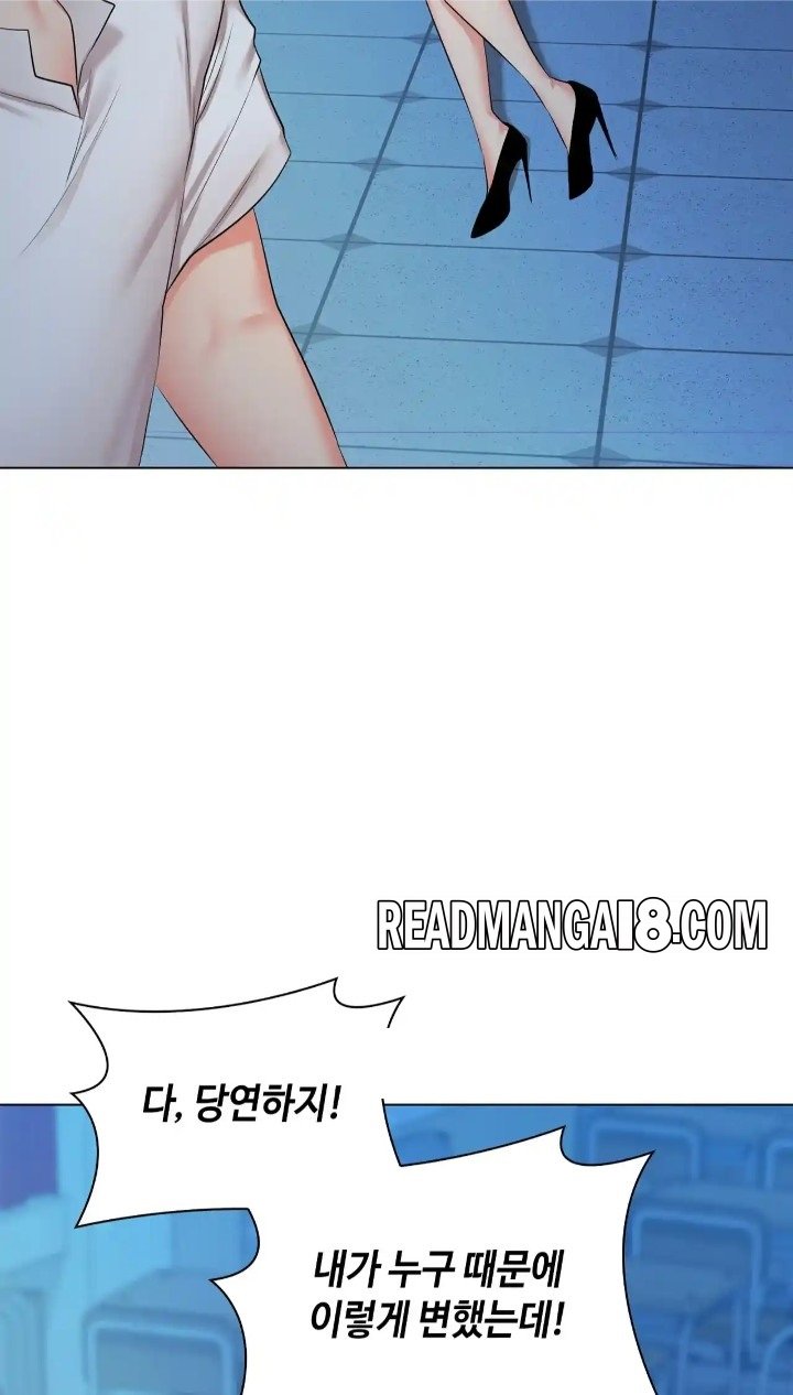 The High Society Raw - Chapter 39 Page 17