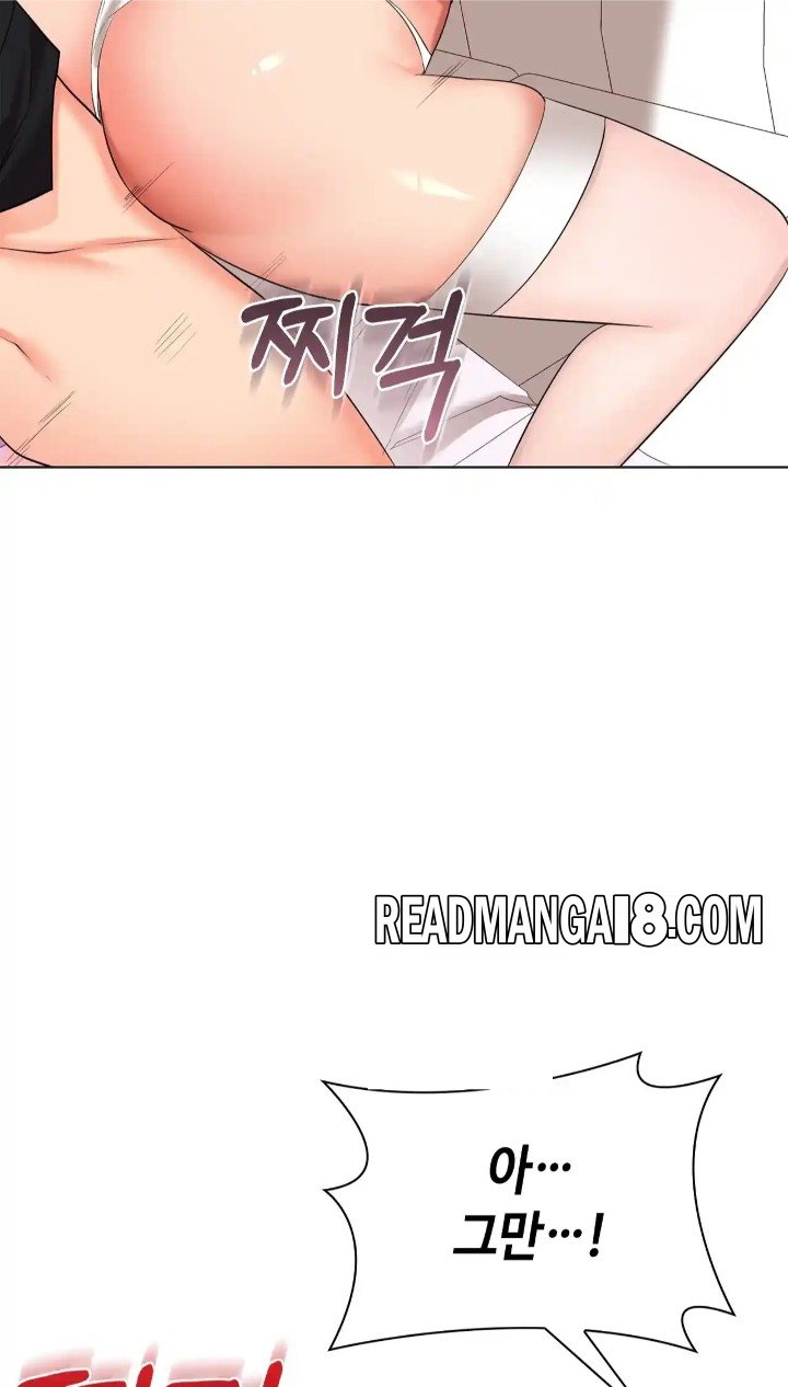 The High Society Raw - Chapter 48 Page 2