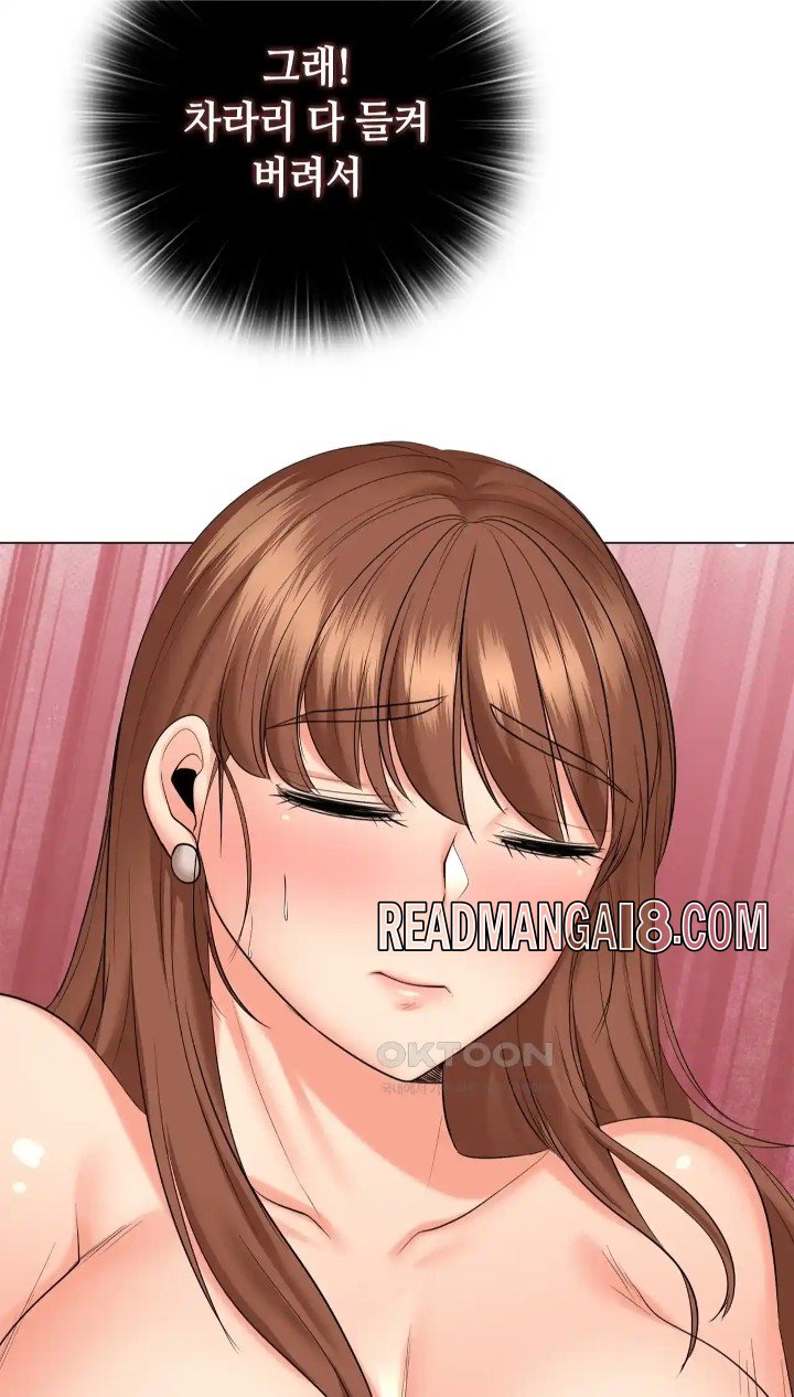 The High Society Raw - Chapter 48 Page 26