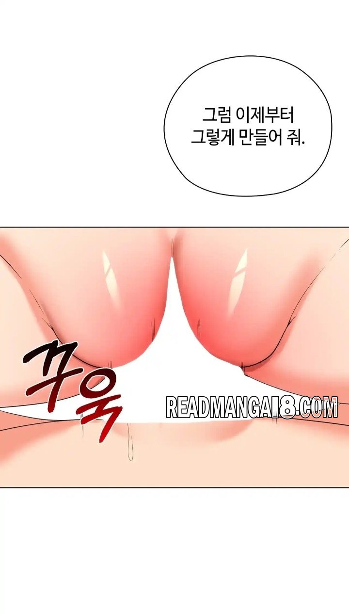 The High Society Raw - Chapter 48 Page 40