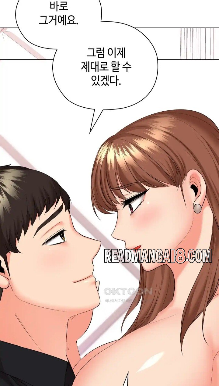 The High Society Raw - Chapter 48 Page 59