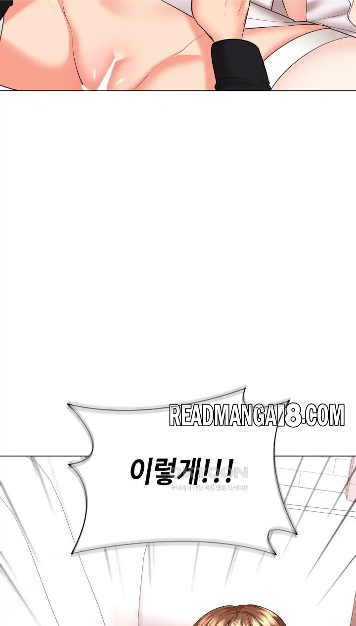 The High Society Raw - Chapter 48 Page 63