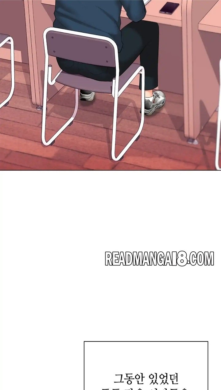 The High Society Raw - Chapter 50 Page 74