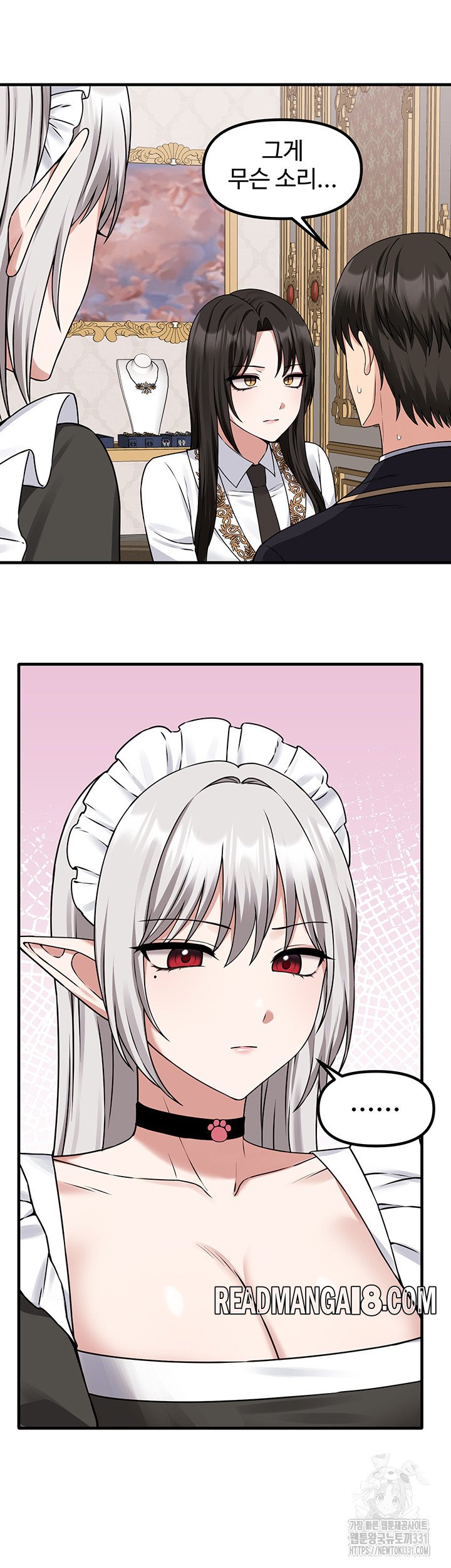 Elf Who Likes To Be Humiliated Raw - Chapter 80 Page 27