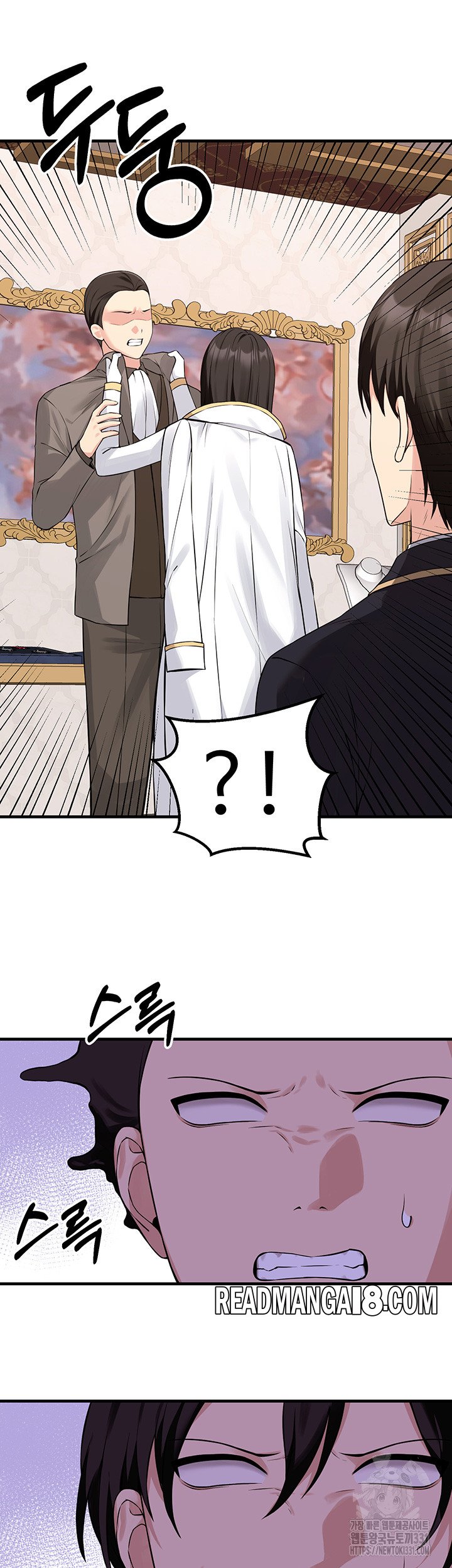 Elf Who Likes To Be Humiliated Raw - Chapter 80 Page 3