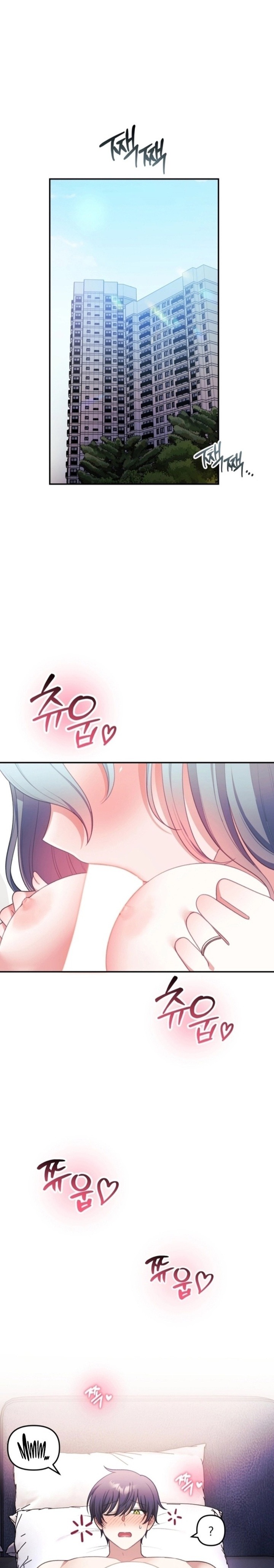 Wife VTuber Raw - Chapter 39 Page 1