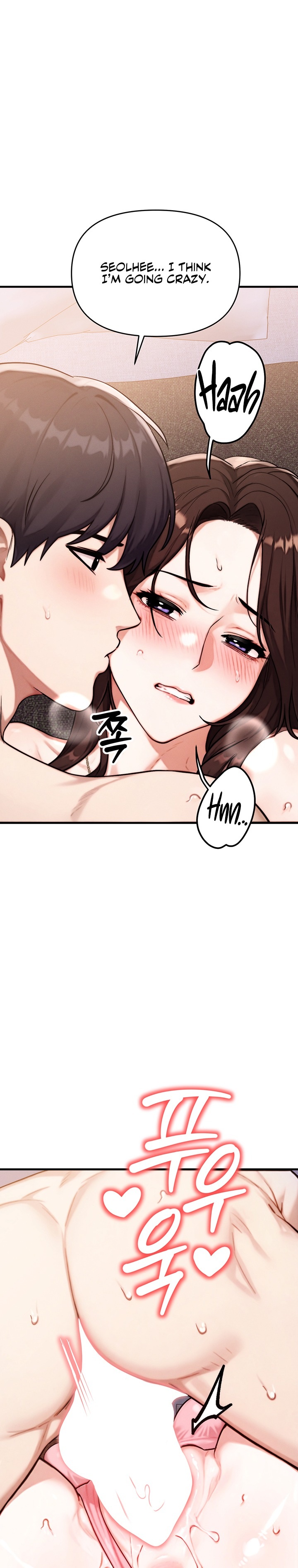 My Ideal Type is My Friend’s Mom - Chapter 14 Page 22