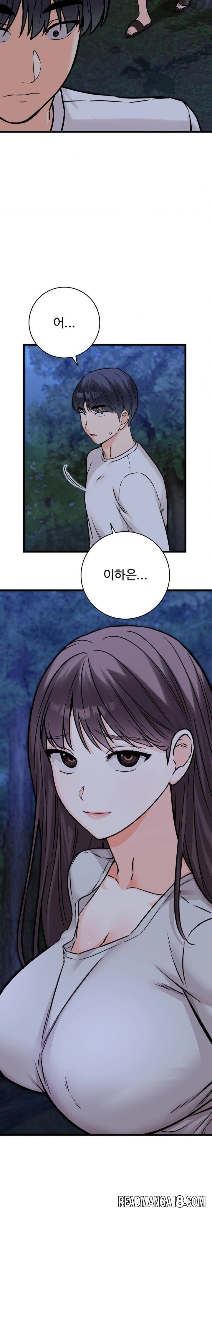 Secret Siblings 2 Raw - Chapter 26 Page 16