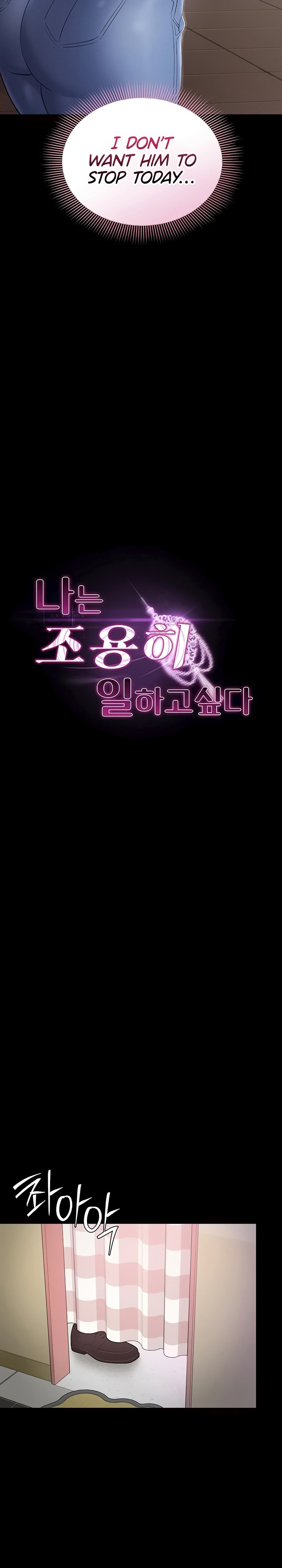 I Want To Work Quietly - Chapter 5 Page 3