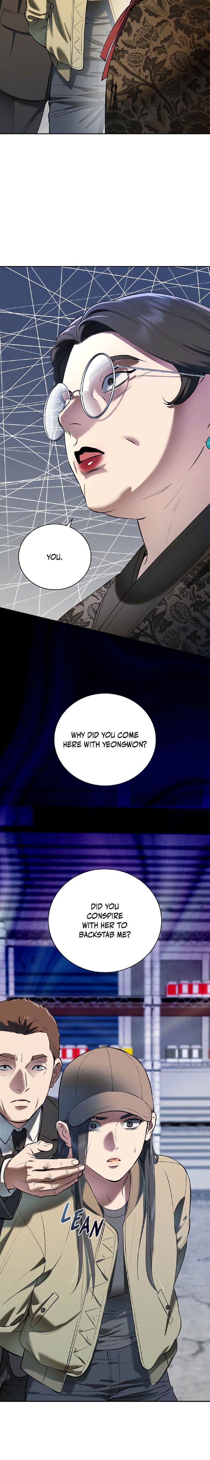 Falling (DOG) - Chapter 24 Page 4