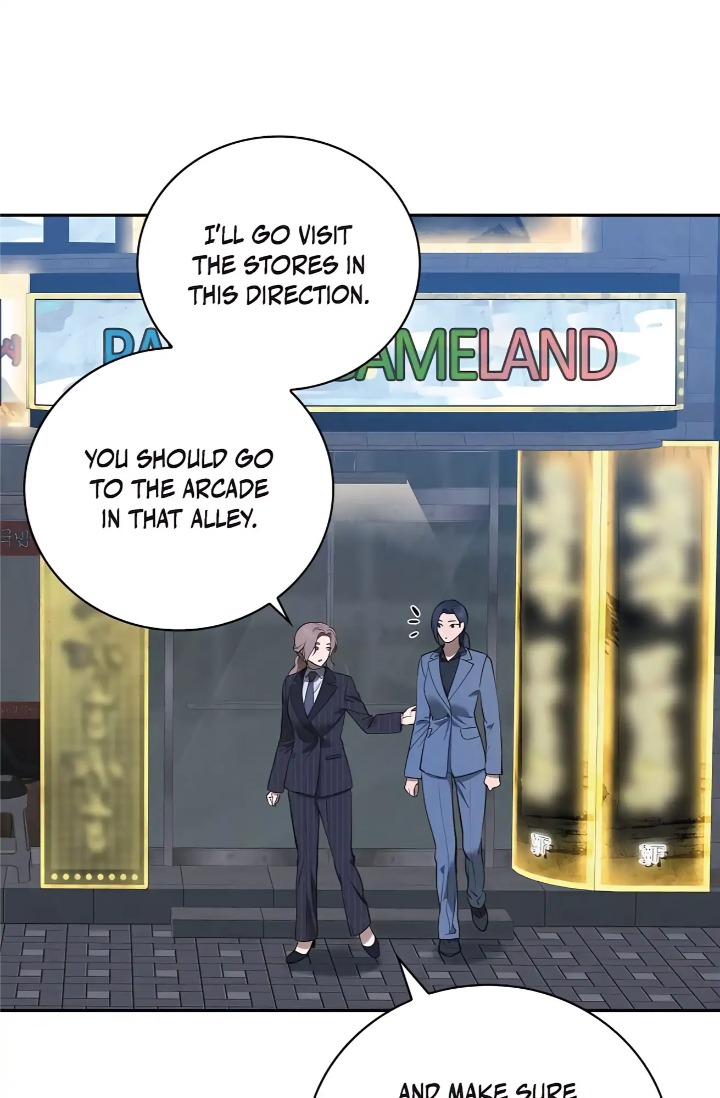 Falling (DOG) - Chapter 42 Page 73