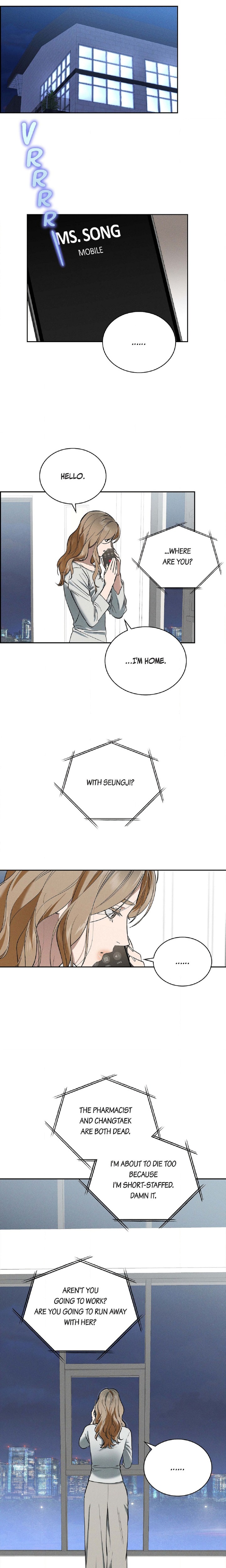 Falling (DOG) - Chapter 57 Page 7