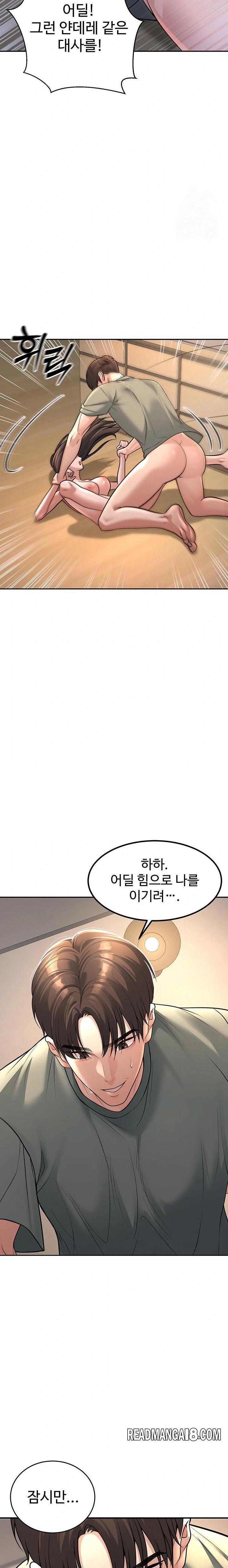 My Students Who Became Parents Raw - Chapter 28 Page 12
