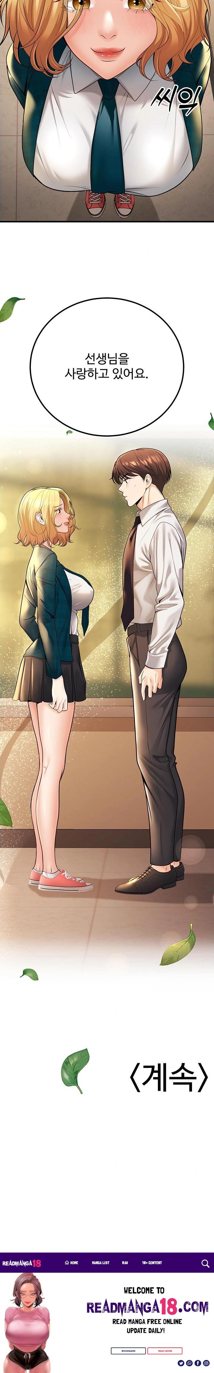 My Students Who Became Parents Raw - Chapter 29 Page 32