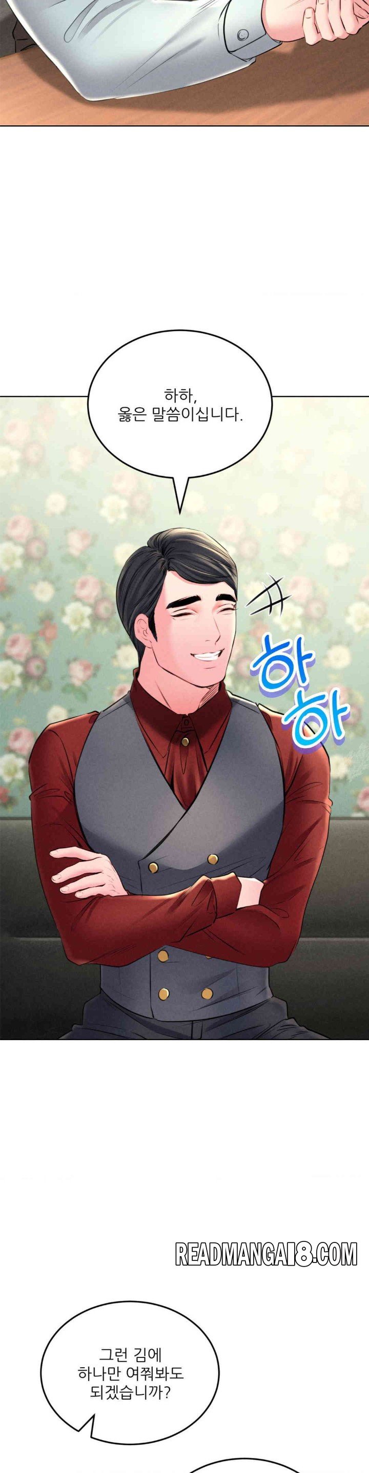Modern Apartment, Gyeonseong 1930 Raw - Chapter 29 Page 11