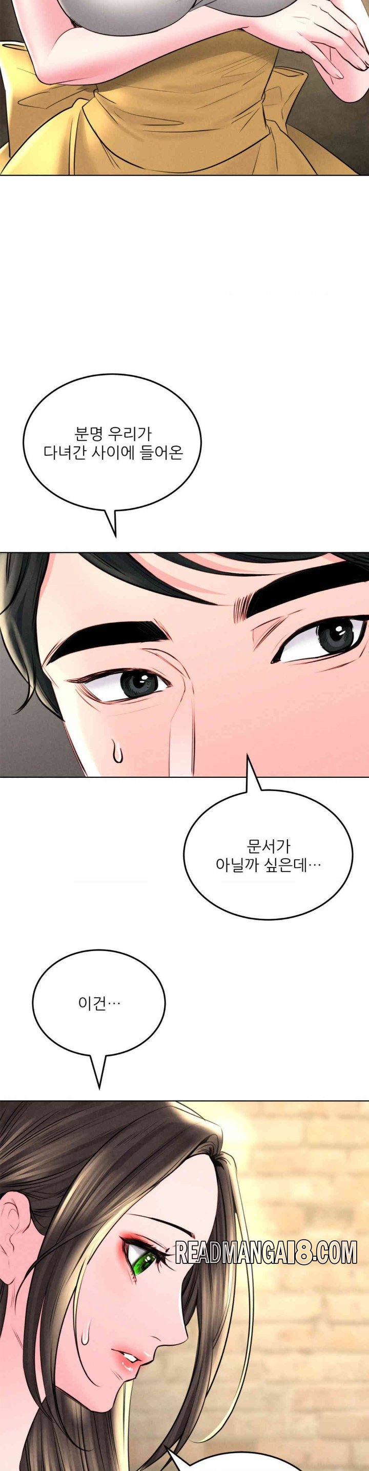 Modern Apartment, Gyeonseong 1930 Raw - Chapter 29 Page 20