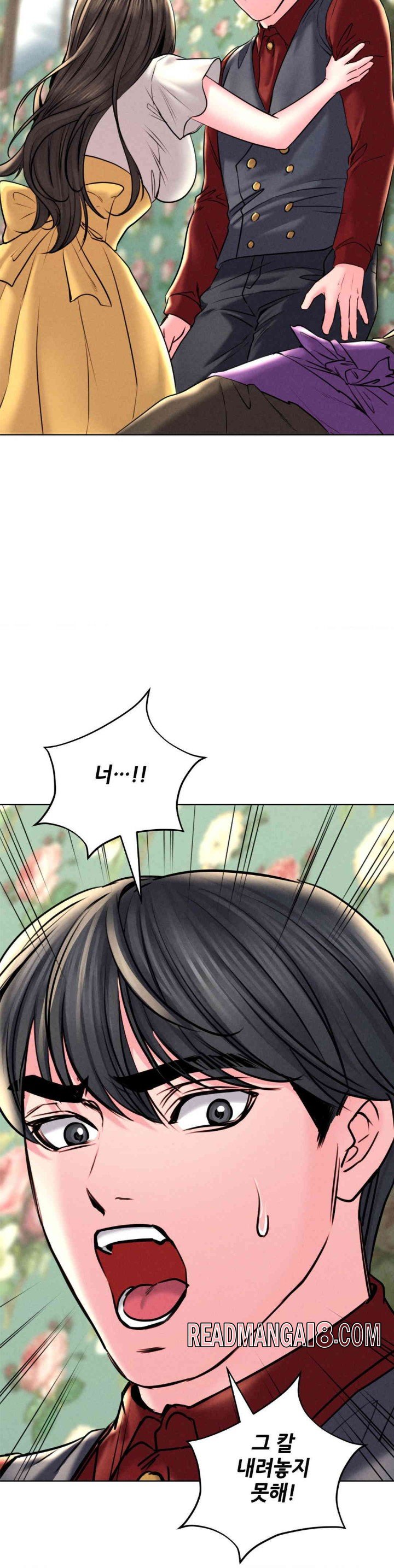 Modern Apartment, Gyeonseong 1930 Raw - Chapter 30 Page 36