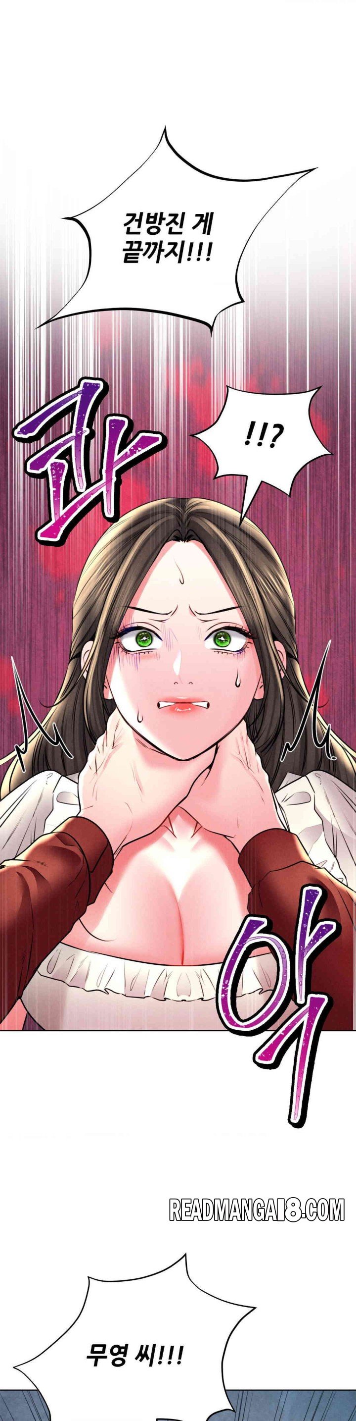 Modern Apartment, Gyeonseong 1930 Raw - Chapter 30 Page 38