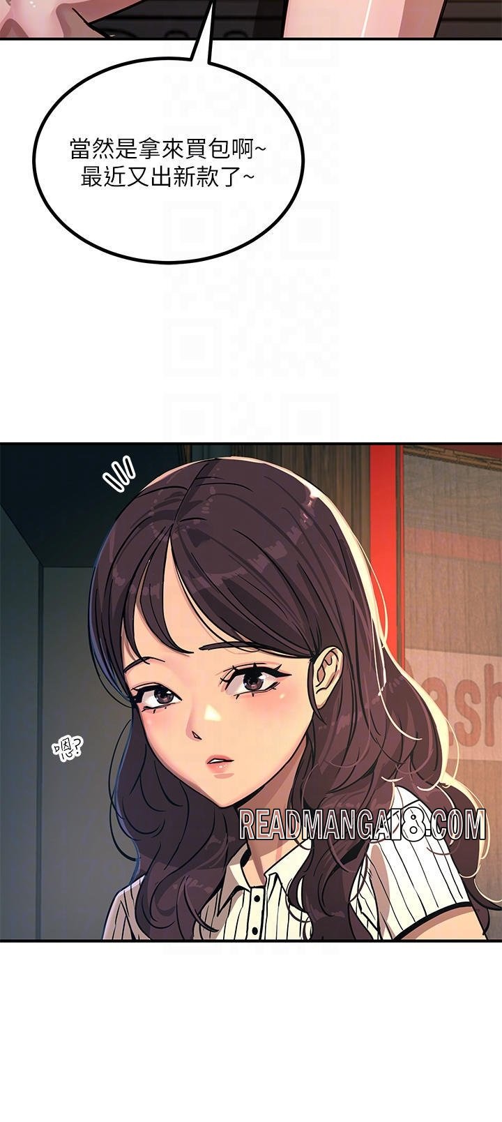 Rainbow Raw - Chapter 21 Page 16
