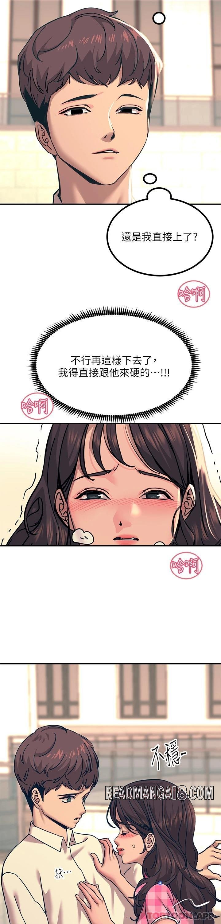 Rainbow Raw - Chapter 21 Page 38