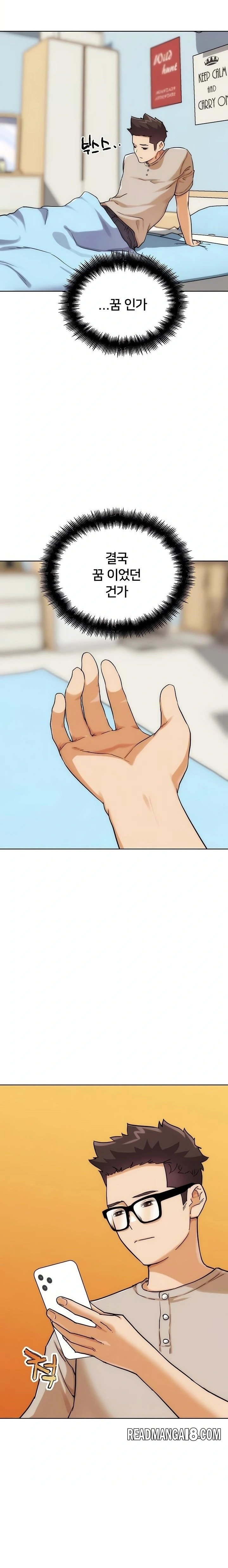 IRL PvP Raw - Chapter 31 Page 37