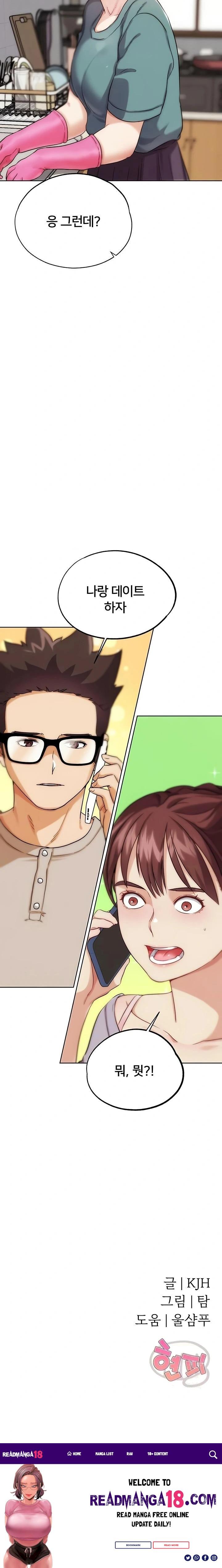 IRL PvP Raw - Chapter 31 Page 39