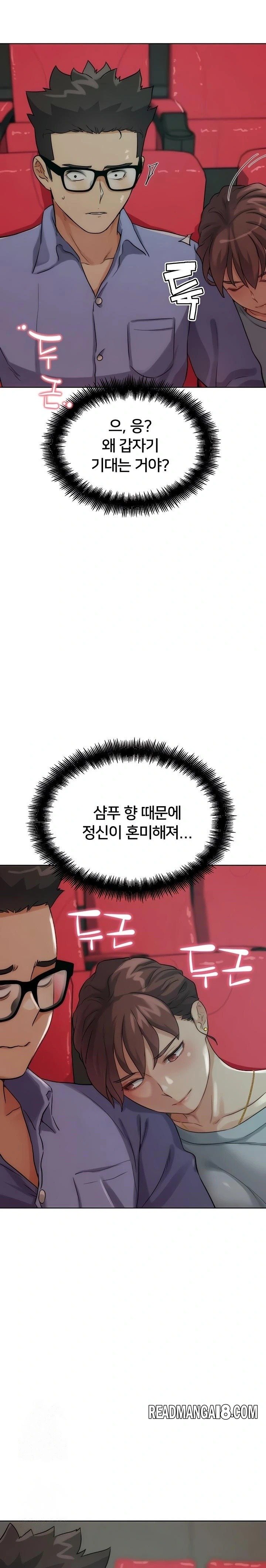 IRL PvP Raw - Chapter 32 Page 25