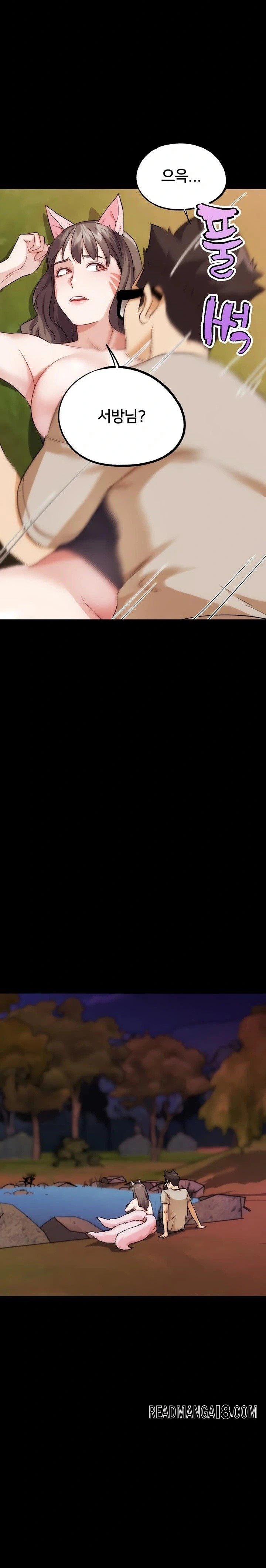 IRL PvP Raw - Chapter 32 Page 9