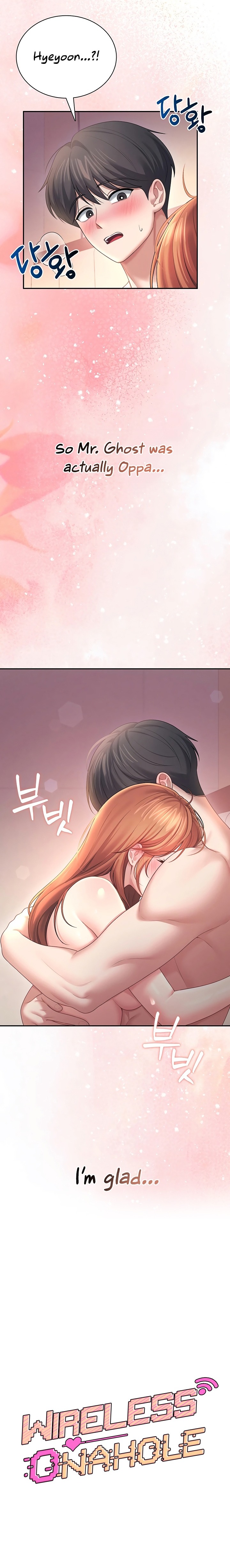 Wireless Onahole - Chapter 119 Page 2