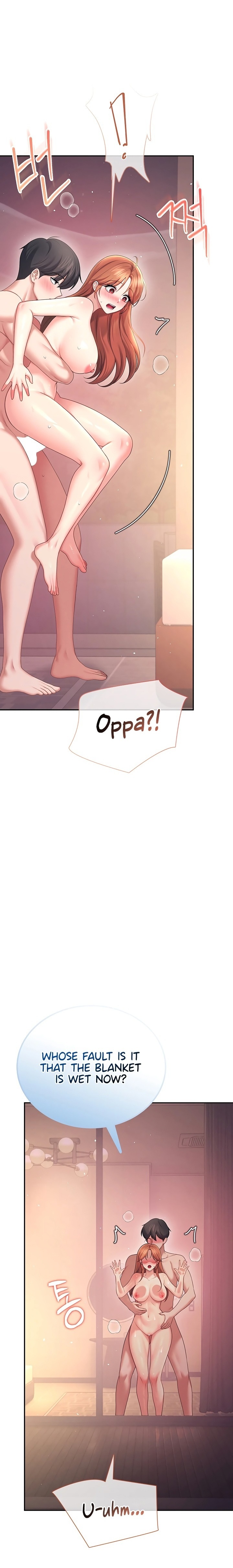 Wireless Onahole - Chapter 119 Page 20
