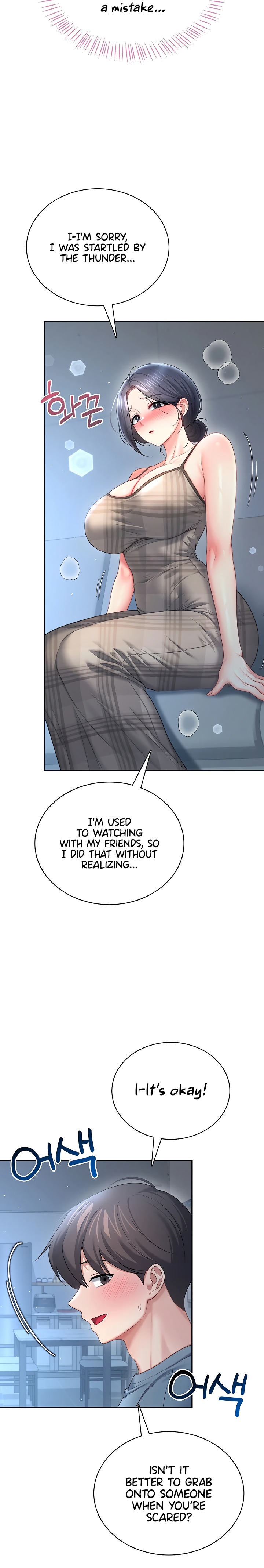 Wireless Onahole - Chapter 122 Page 11